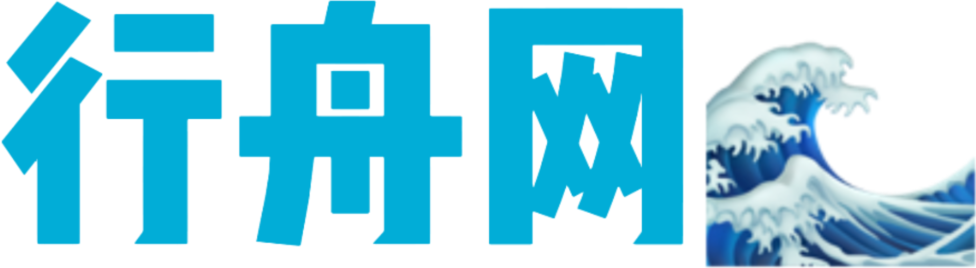 行舟网-_全网首发_高质量项目输出